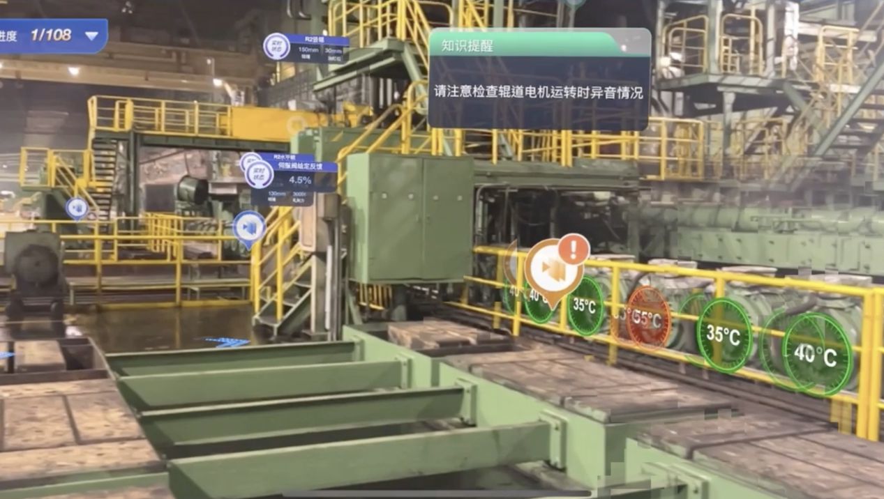 AR远程协助，AR巡检，AR装配，AR质检，AI AR应用，工业AR，AR设备巡检