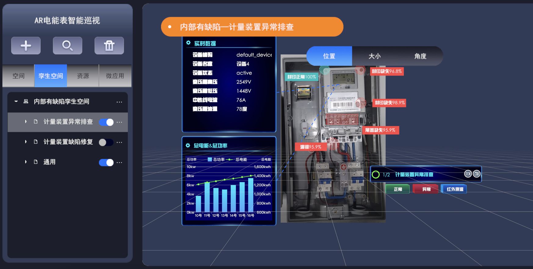 MR空间编辑器，低代码AR应用，AR本地化私有化部署，多终端支持，AR定制开发